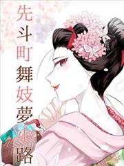漫画墨线城市封面